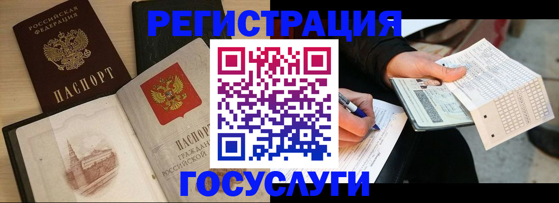 пропишу в квартире в Магадане